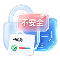 消除不安全红牌警告