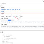 Windows Server 2012 / IIS8+ SSL证书自动部署与续签