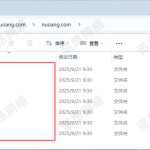 Windows Server 2012 R2 IIS 8 部署 SSL 证书详细教程
