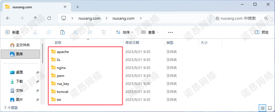 宝塔面板部署SSL证书详细教程，Linux与Windows通用